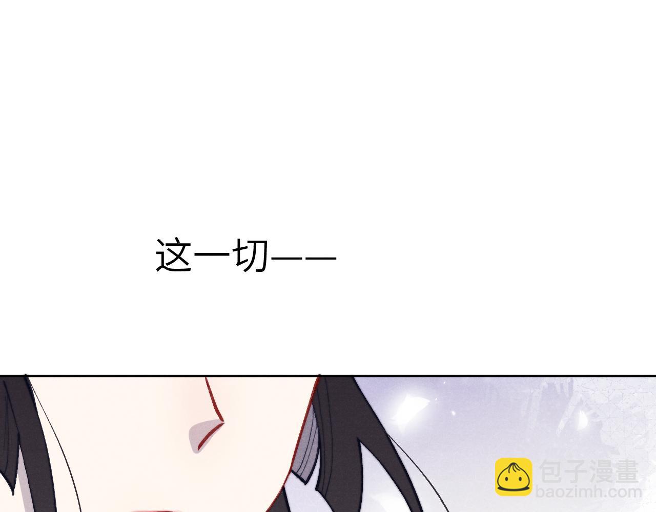 第47话 失去自由(1/3)-第50话