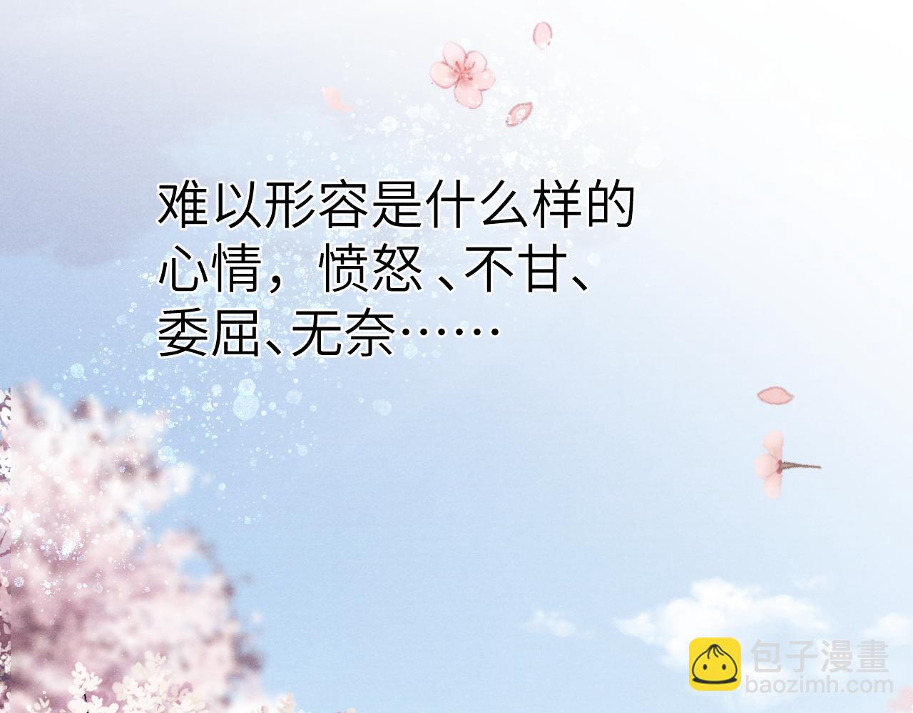 第47话 失去自由(1/3)-第50话