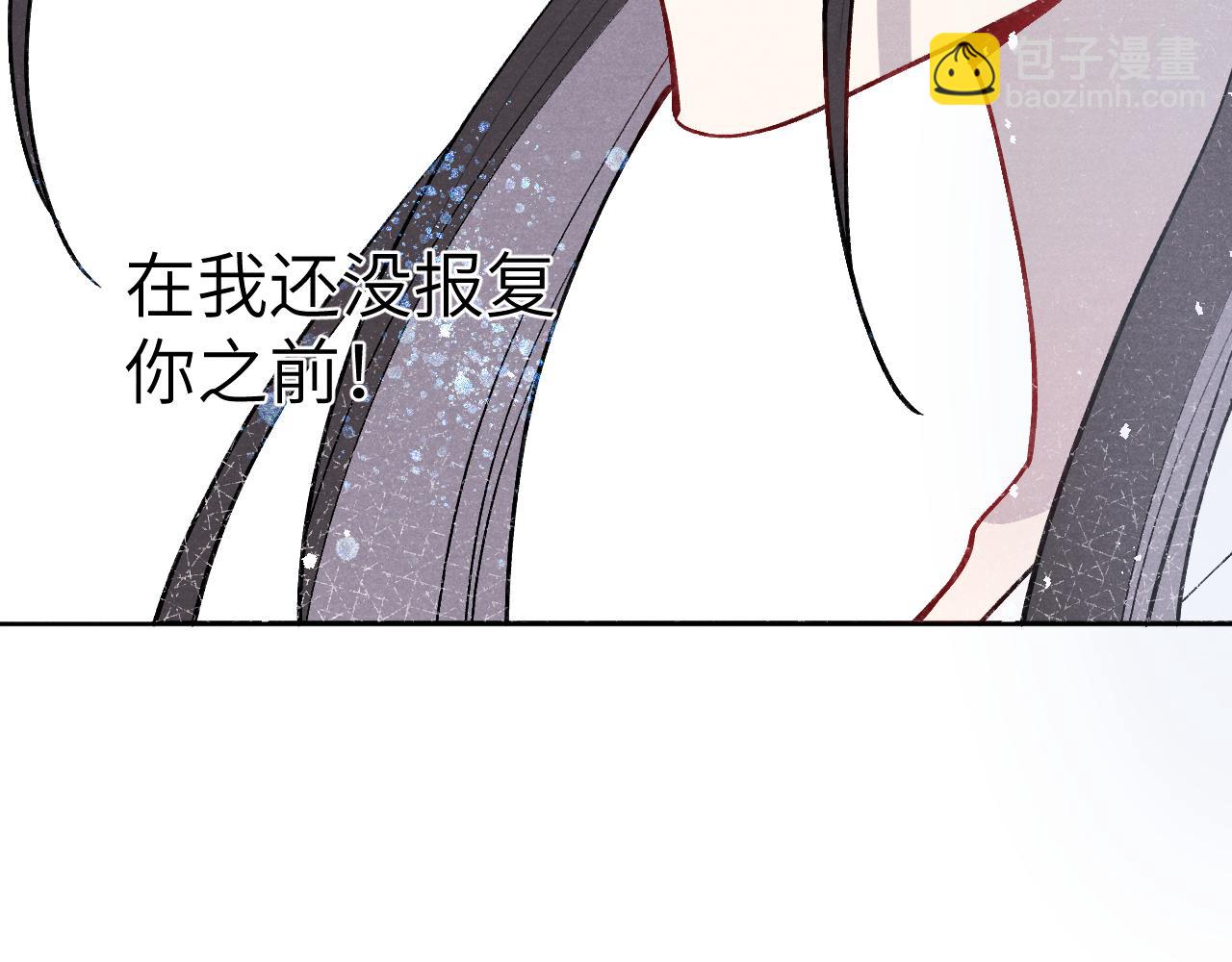 第47话 失去自由(1/3)-第50话