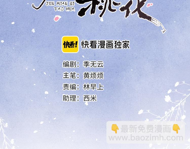 第5话 等着你低头(1/3)-第6话