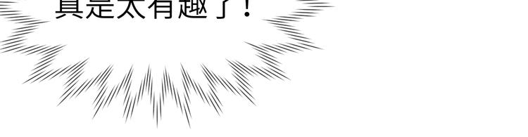 第5话 等着你低头(1/3)-第6话