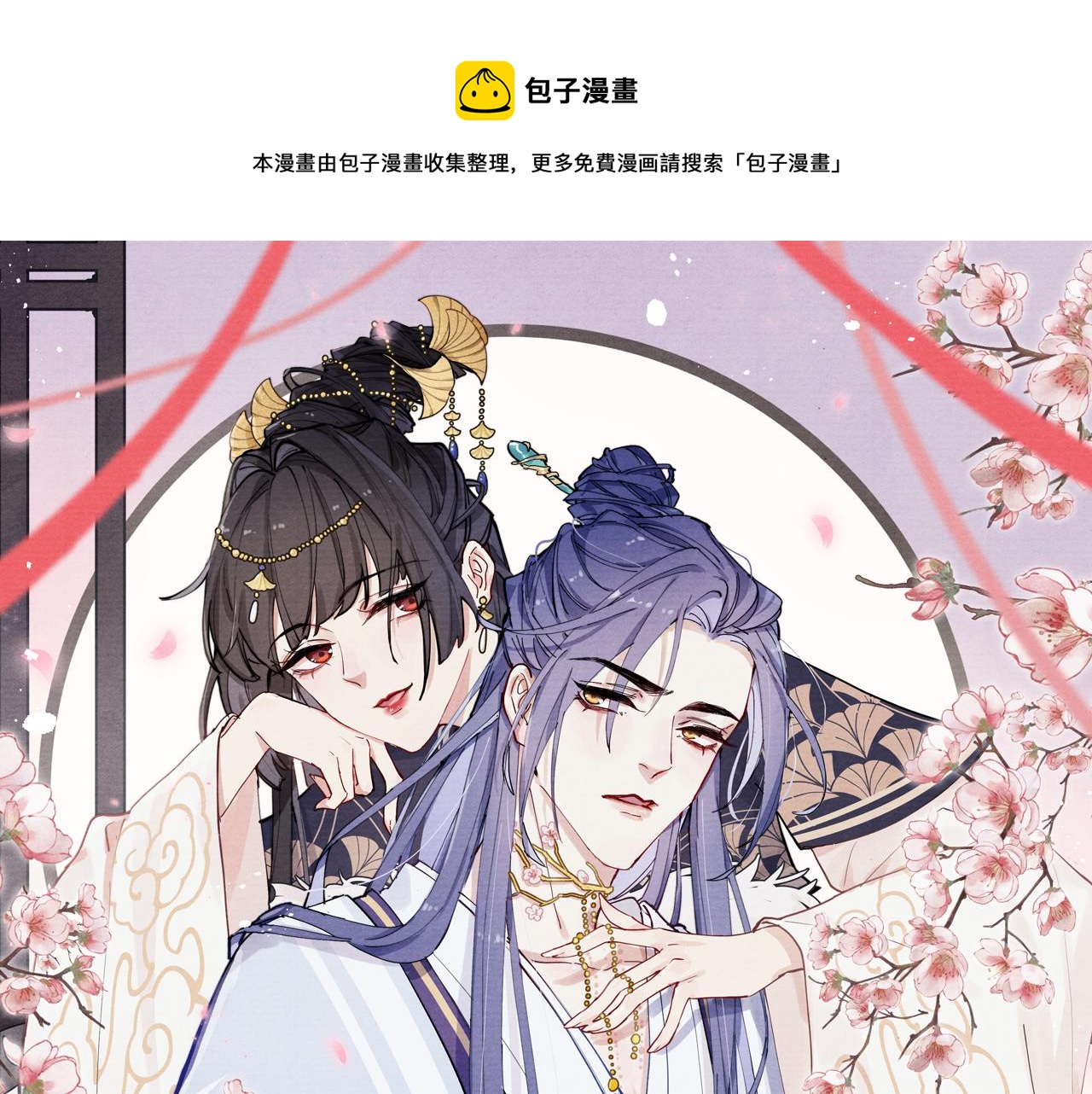 第49话 为你写诗(1/3)-第52话