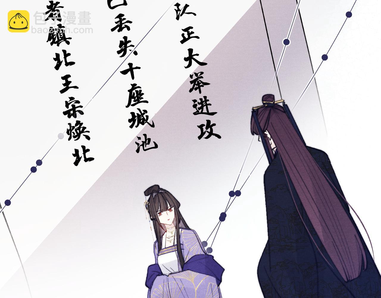 第49话 为你写诗(1/3)-第52话
