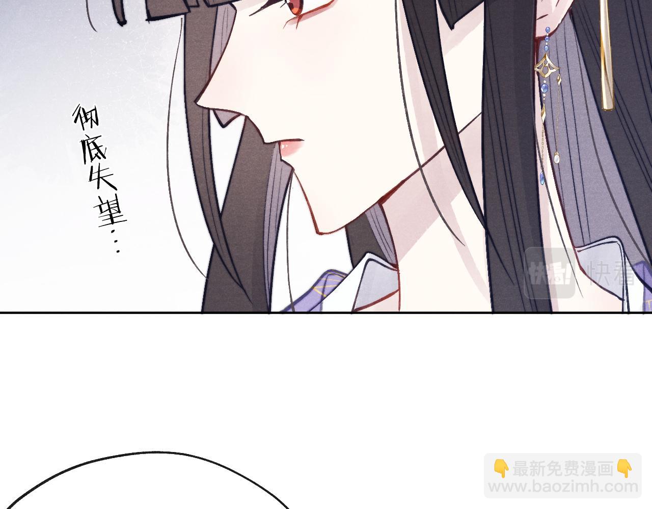 第49话 为你写诗(1/3)-第52话