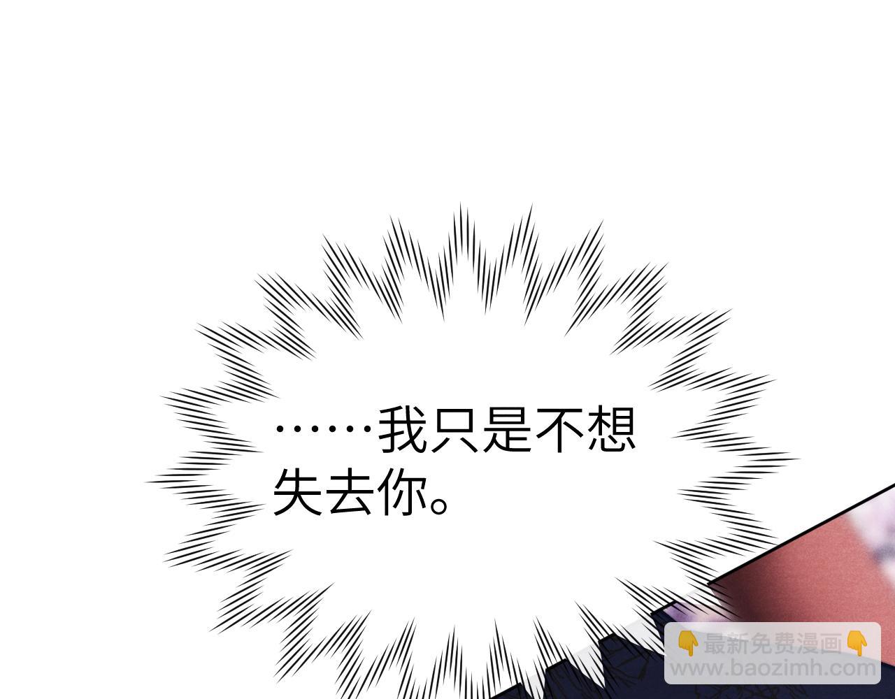 第49话 为你写诗(1/3)-第52话