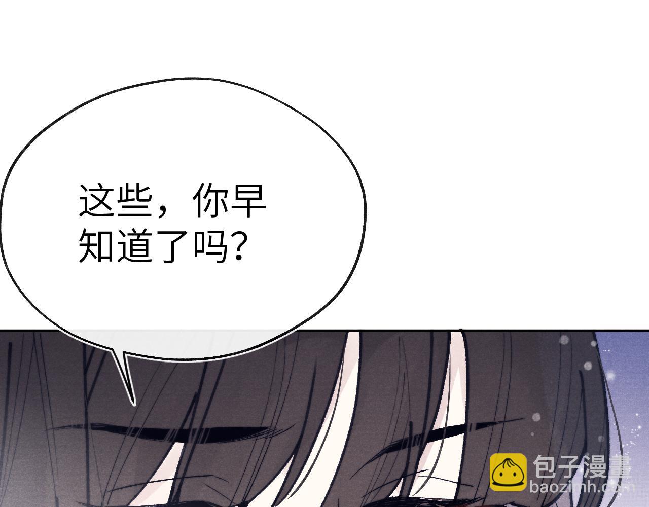 第51话 理由(1/3)-第54话