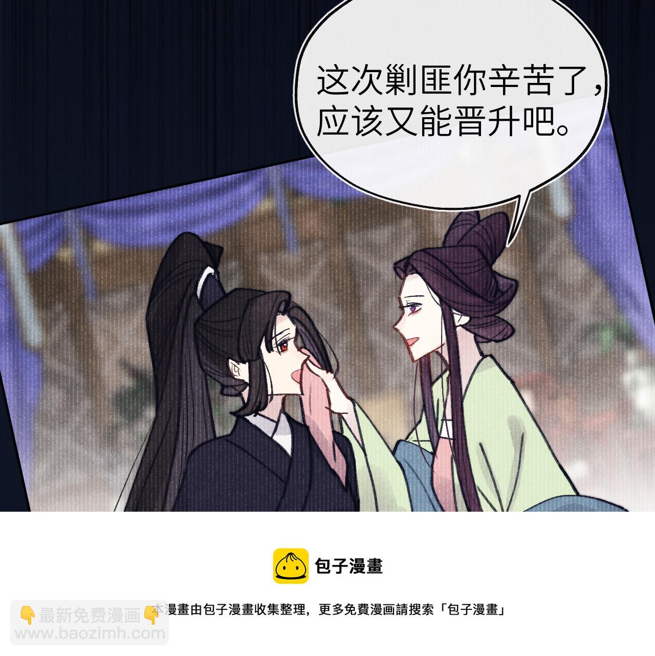 第51话 理由(1/3)-第54话