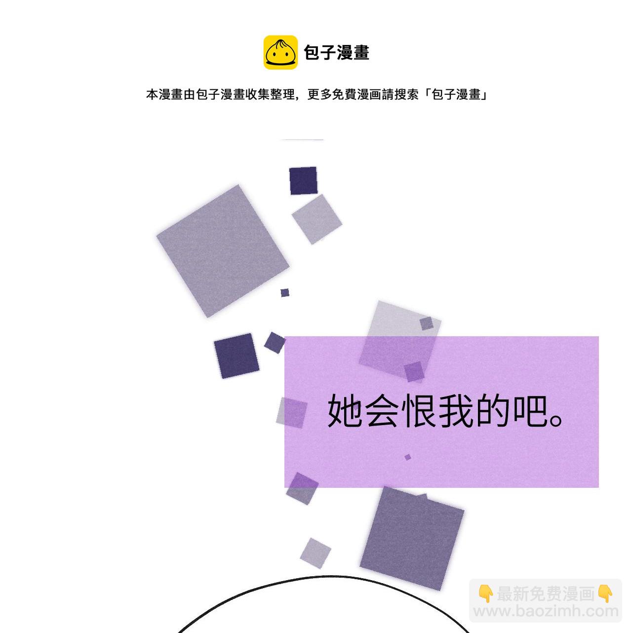 第51话 理由(1/3)-第54话