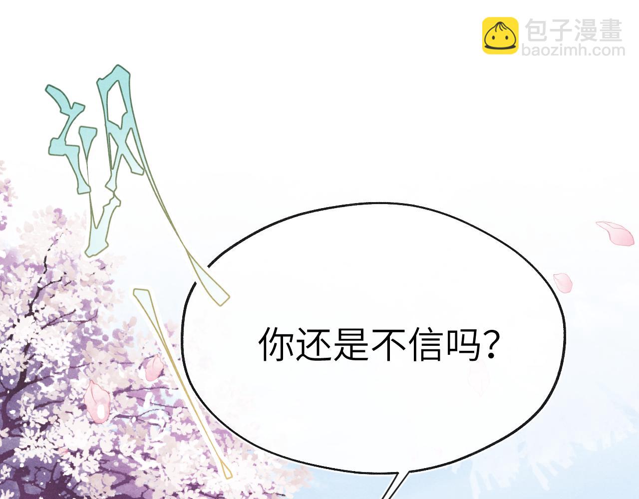 第51话 理由(1/3)-第54话