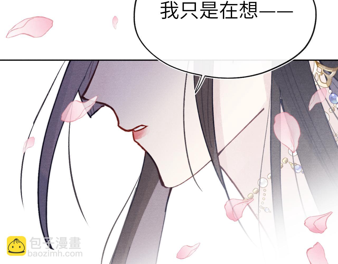 第51话 理由(1/3)-第54话