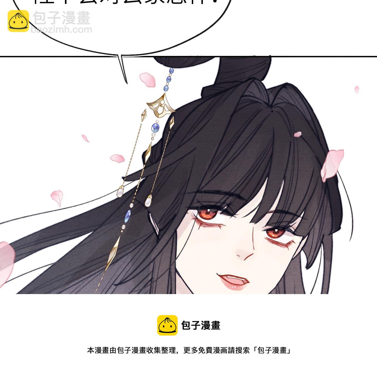 第51话 理由(1/3)-第54话