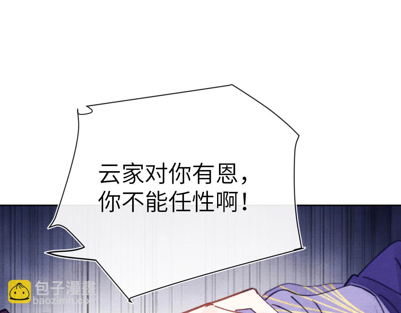 第51话 理由(1/3)-第54话