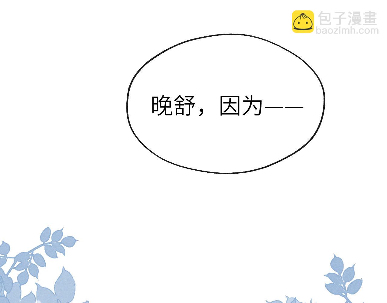 第51话 理由(1/3)-第54话