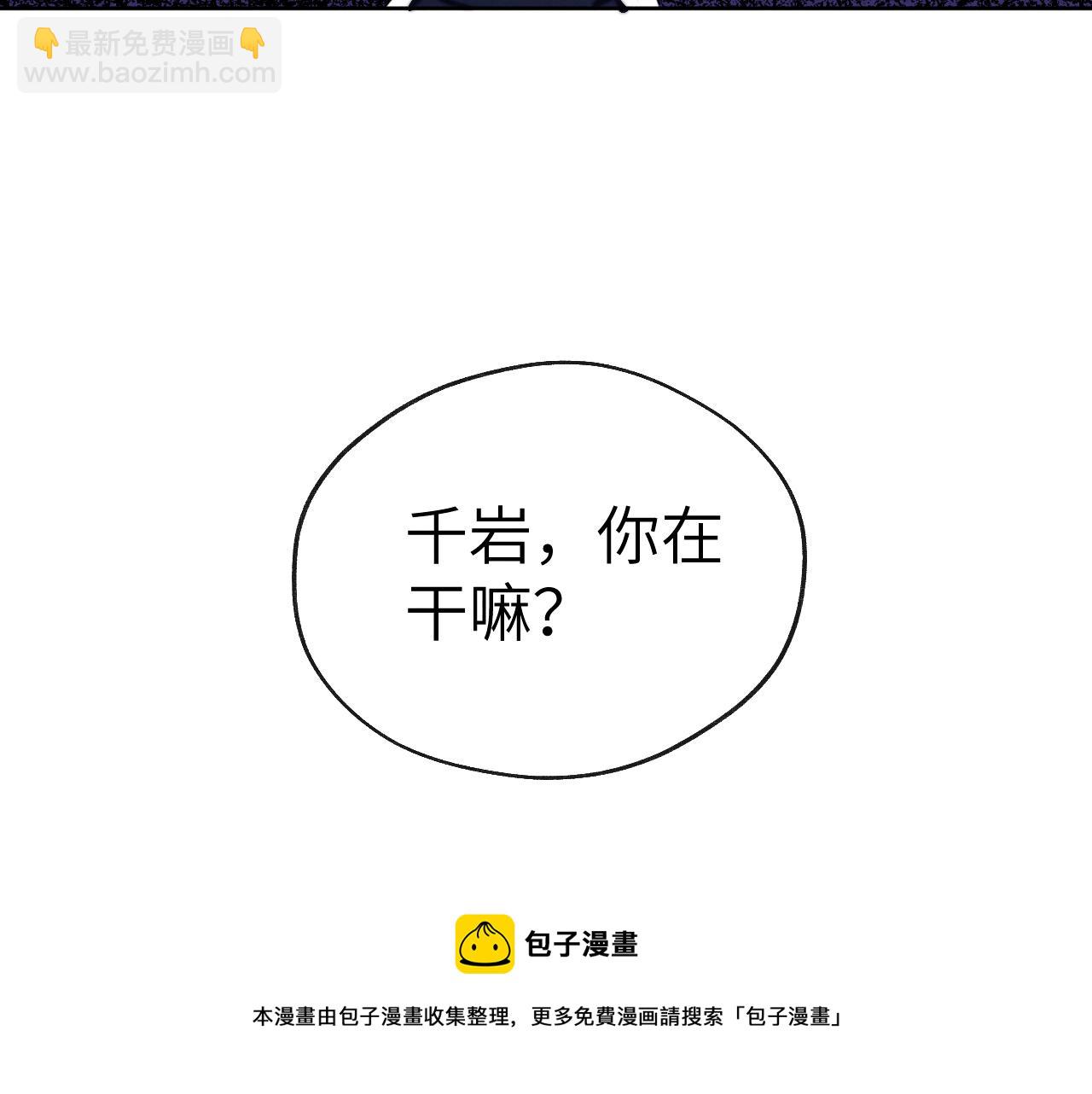第53话 一起走(1/3)-第56话