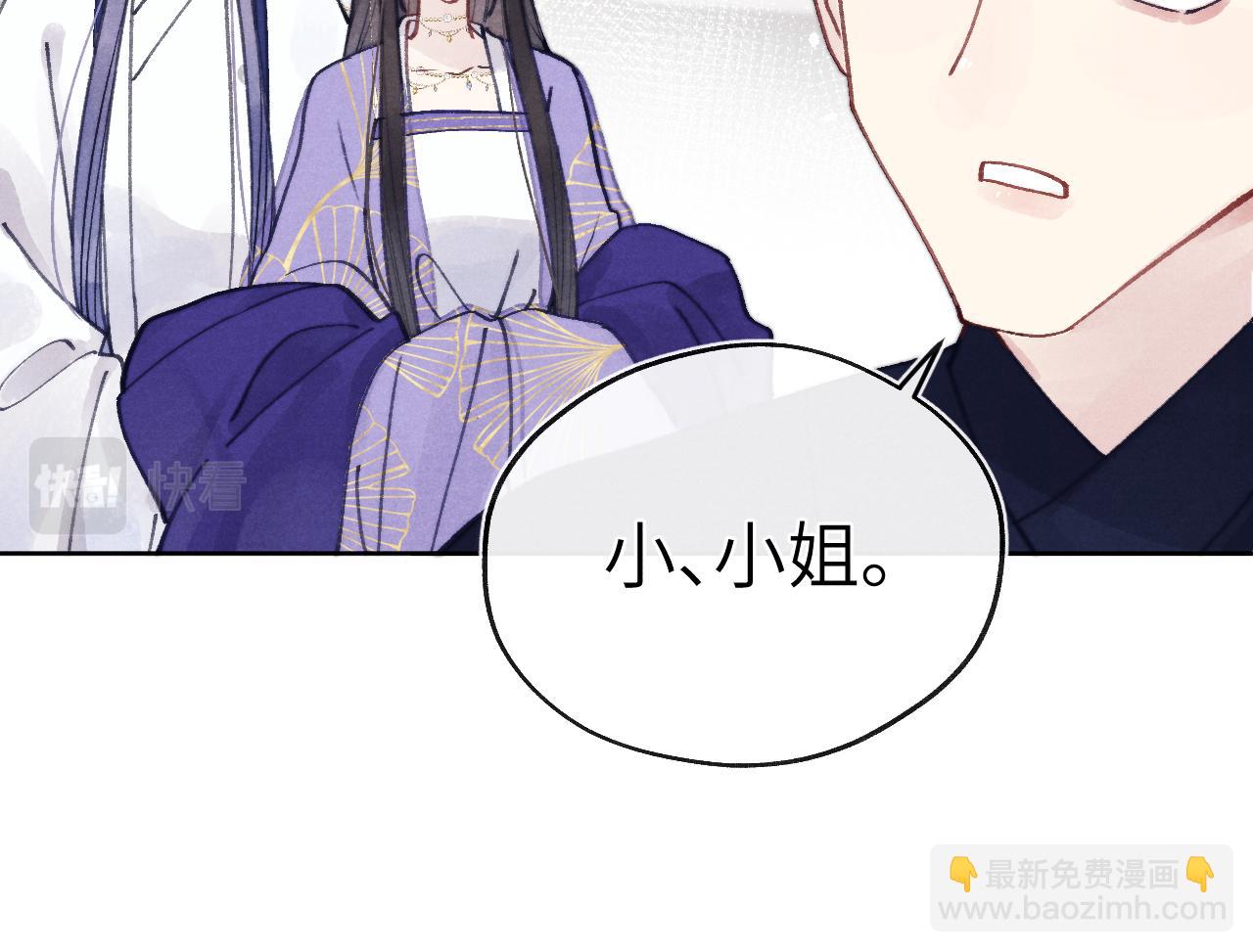 第53话 一起走(1/3)-第56话