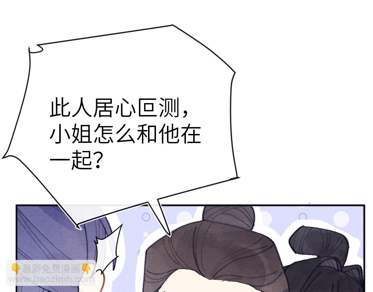 第53话 一起走(1/3)-第56话