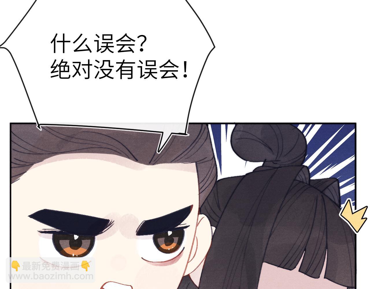 第53话 一起走(1/3)-第56话