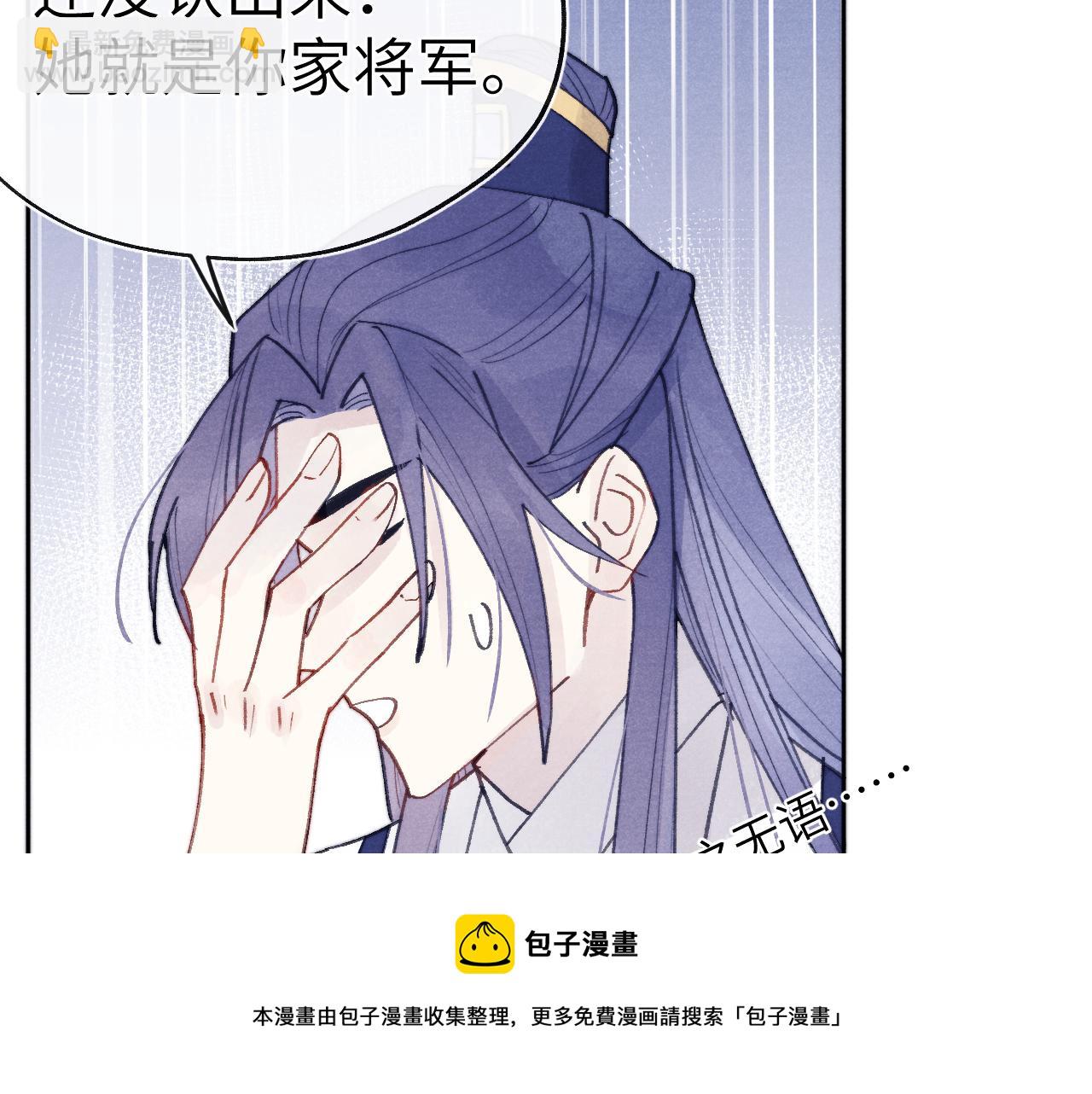 第53话 一起走(1/3)-第56话