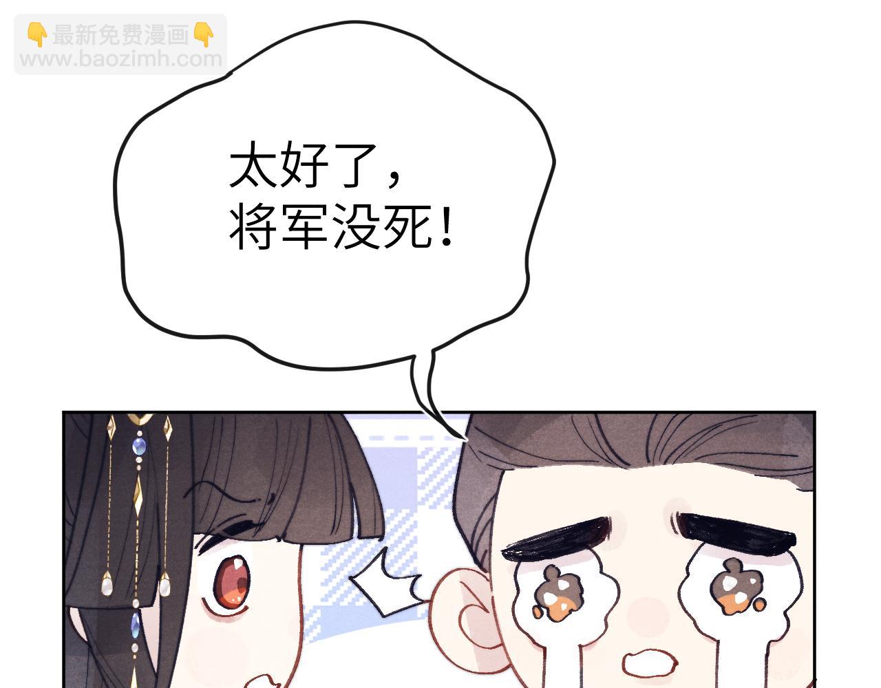 第53话 一起走(1/3)-第56话