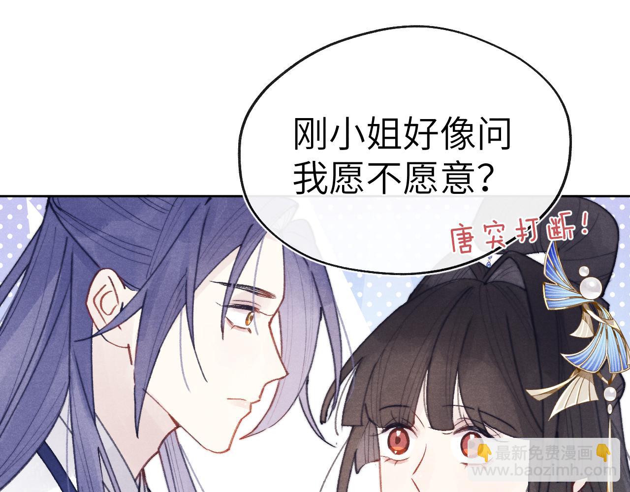 第53话 一起走(1/3)-第56话