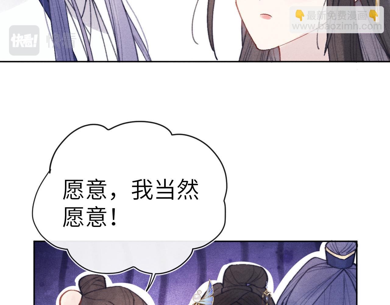 第53话 一起走(1/3)-第56话