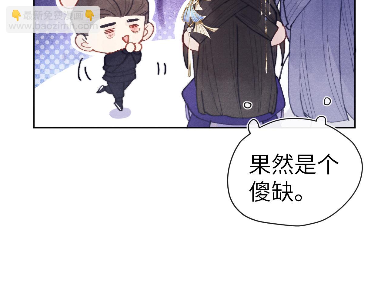 第53话 一起走(1/3)-第56话