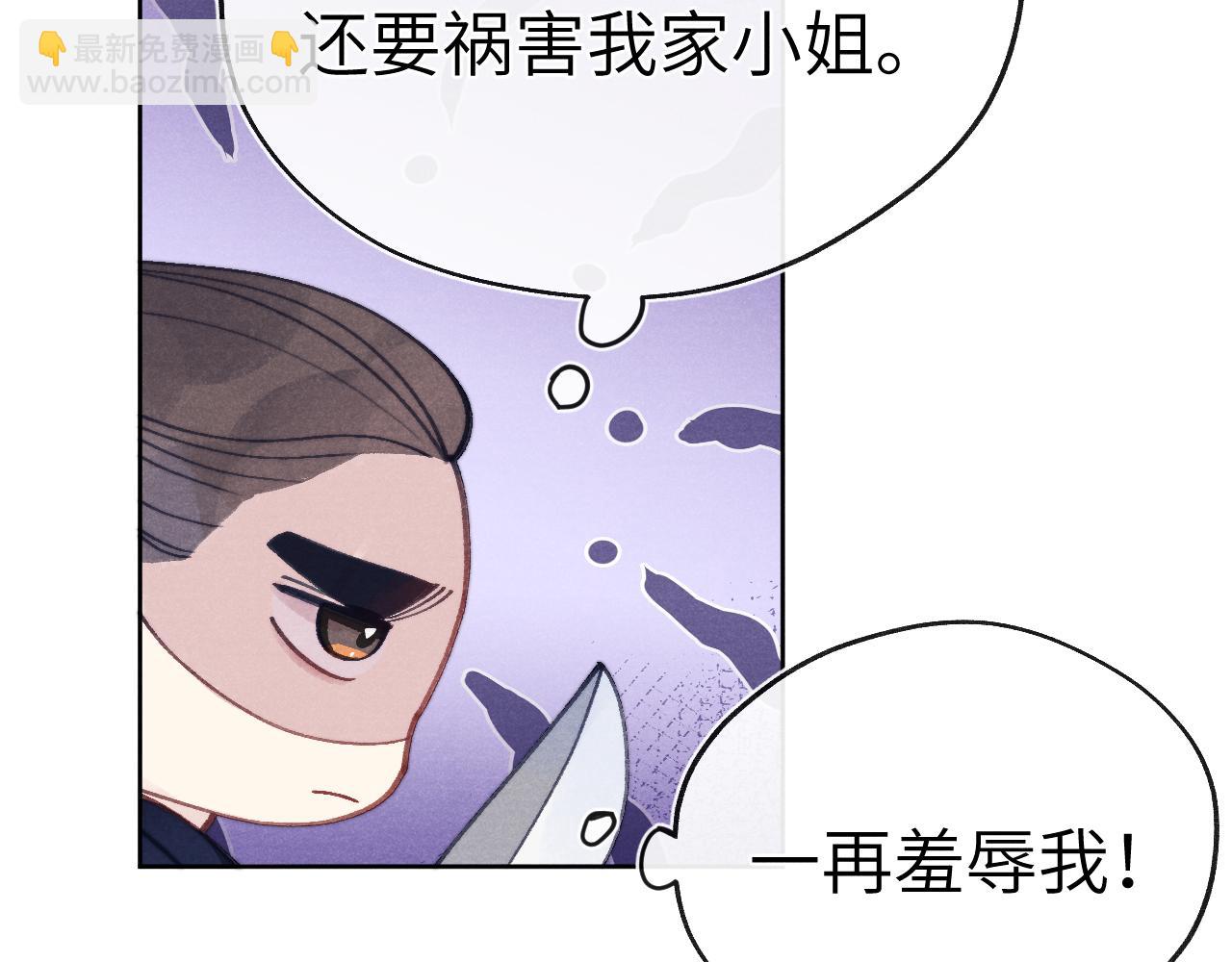 第53话 一起走(1/3)-第56话