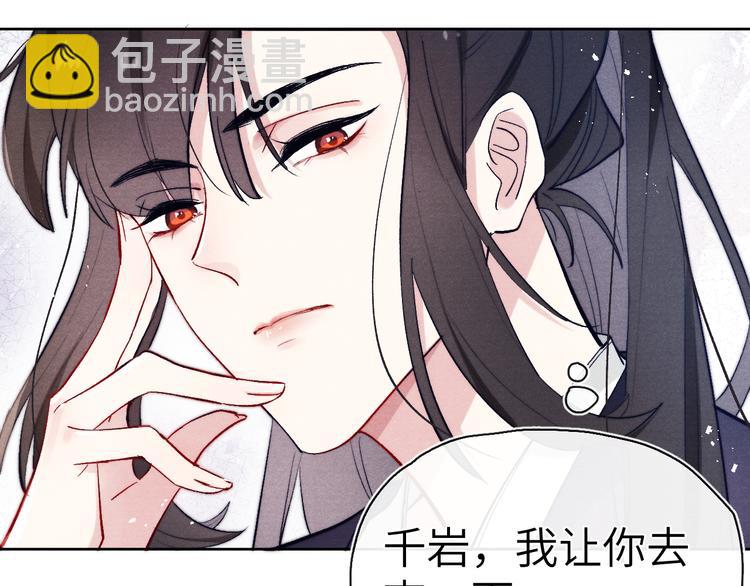 第7话 杀死云晚舒(1/3)-第8话