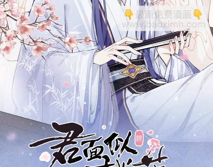 第7话 杀死云晚舒(1/3)-第8话