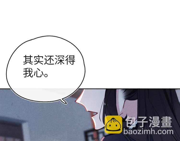 第7话 杀死云晚舒(1/3)-第8话
