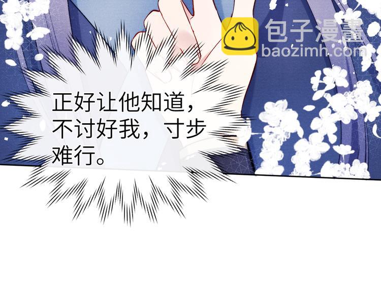 第7话 杀死云晚舒(1/3)-第8话