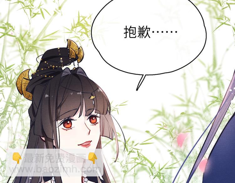 第9话 &ldquo;助兴&rdquo;熏香(1/3)-第10话