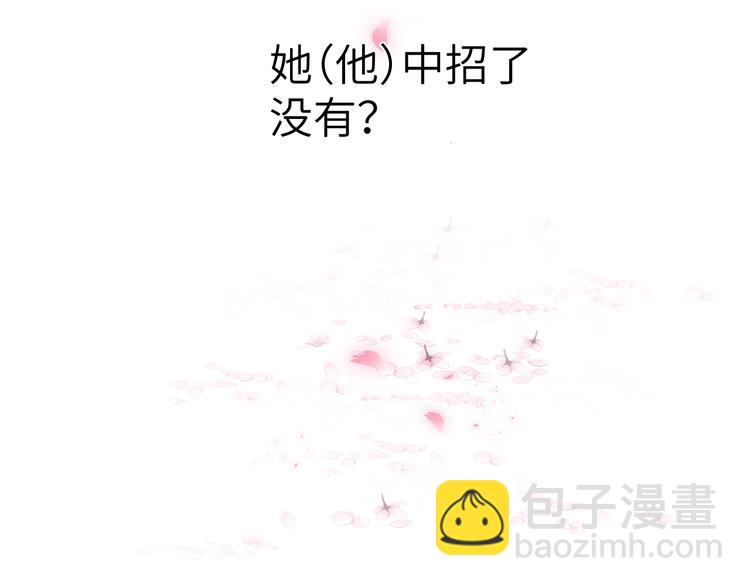 第9话 &ldquo;助兴&rdquo;熏香(1/3)-第10话