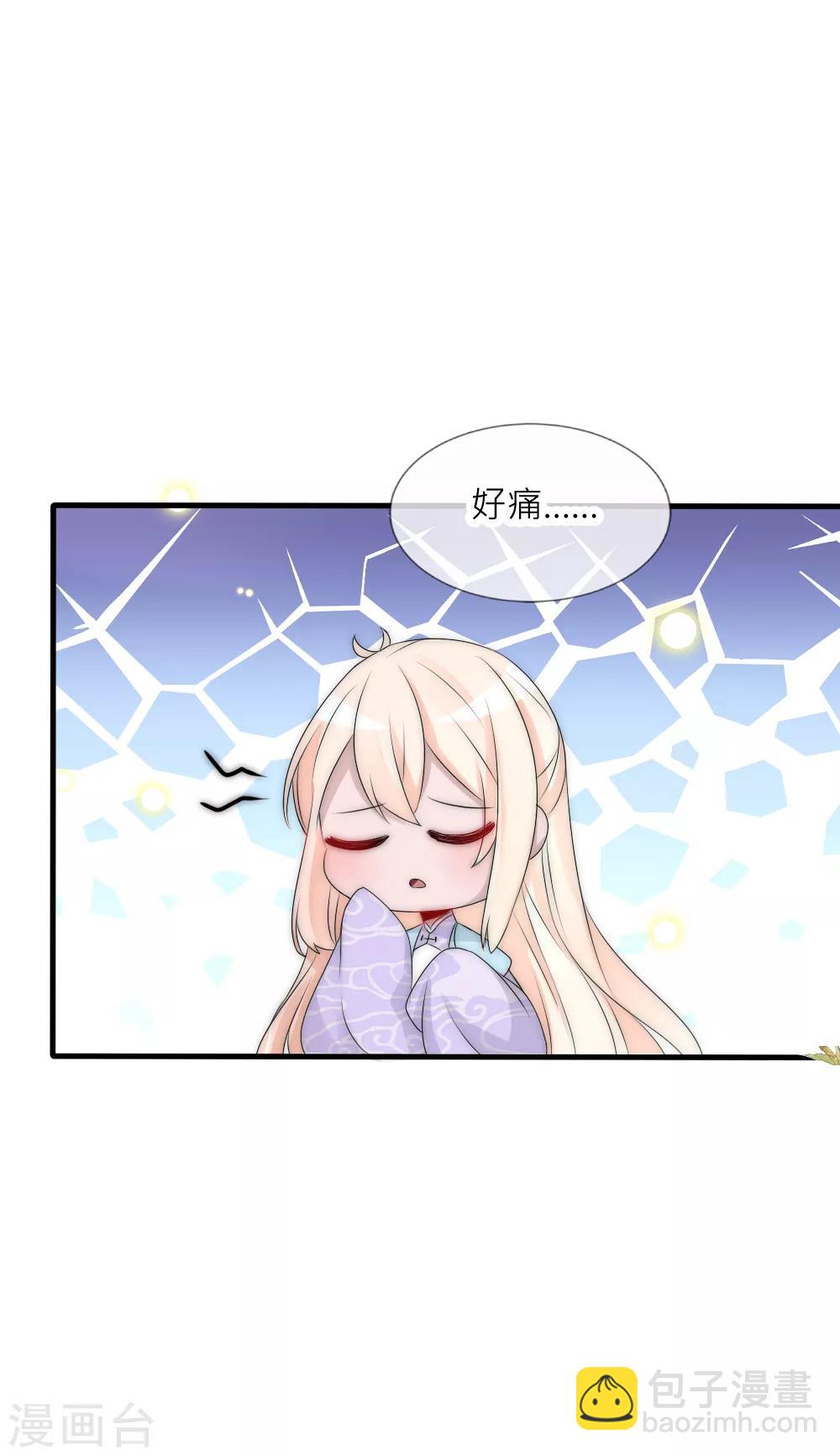 第93话 分道扬镳-第102话