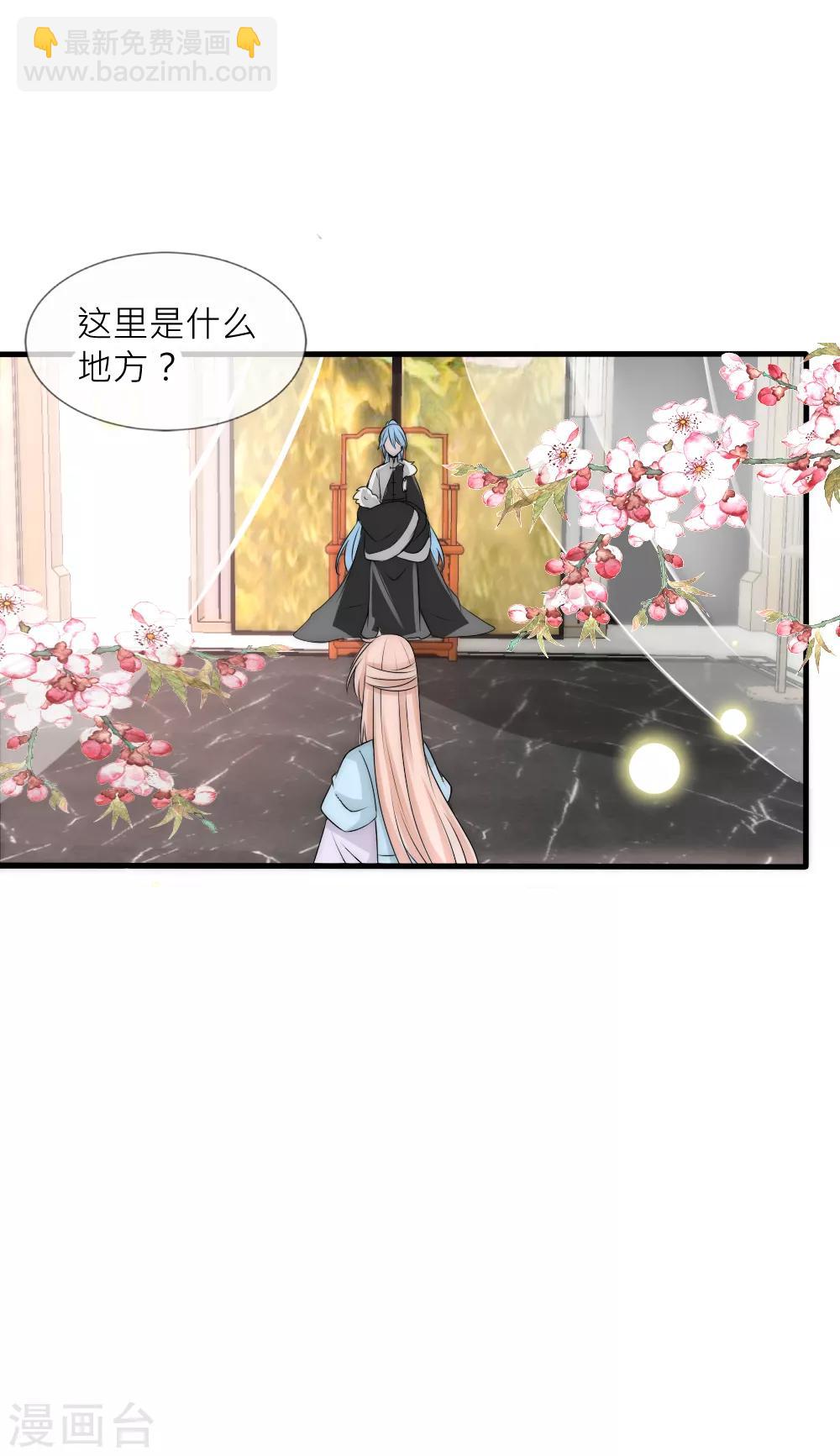 第93话 分道扬镳-第102话