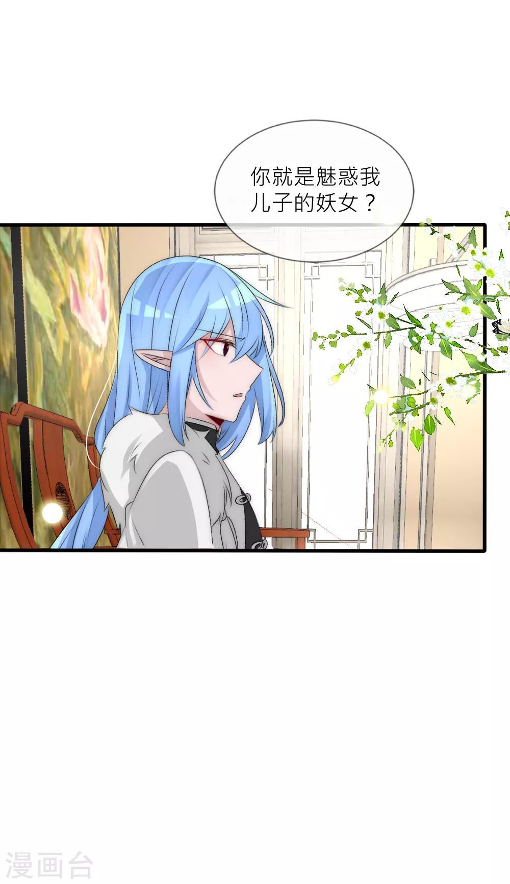 第93话 分道扬镳-第102话