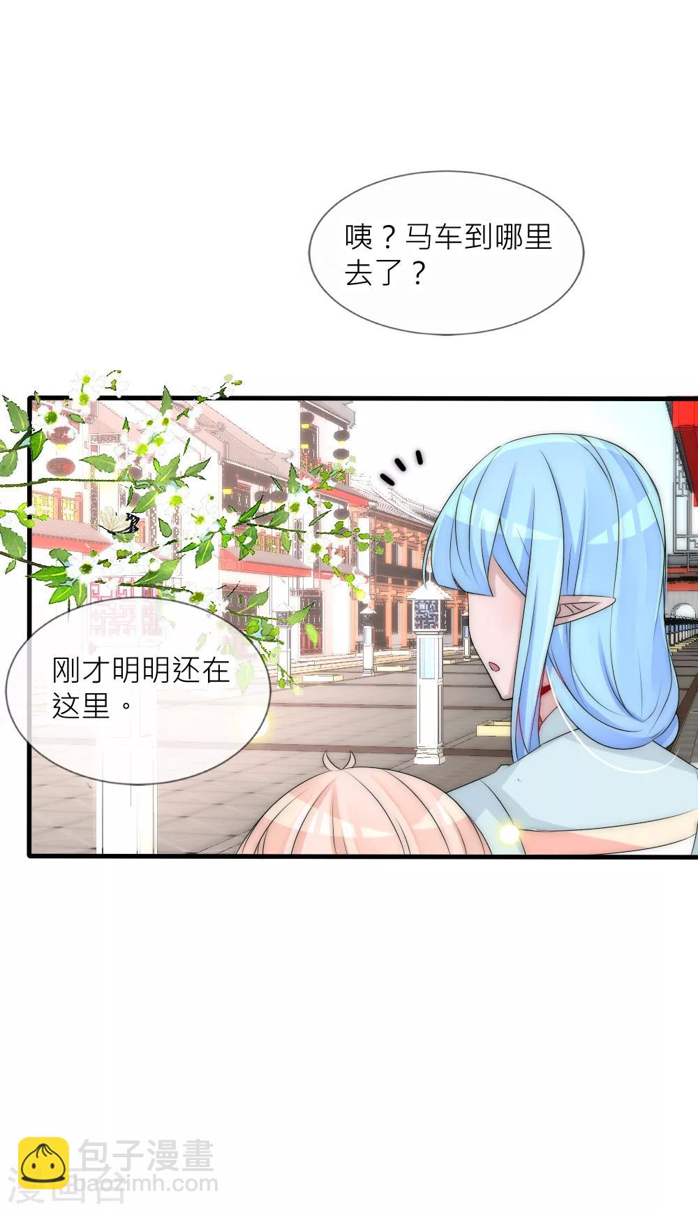 第93话 分道扬镳-第102话