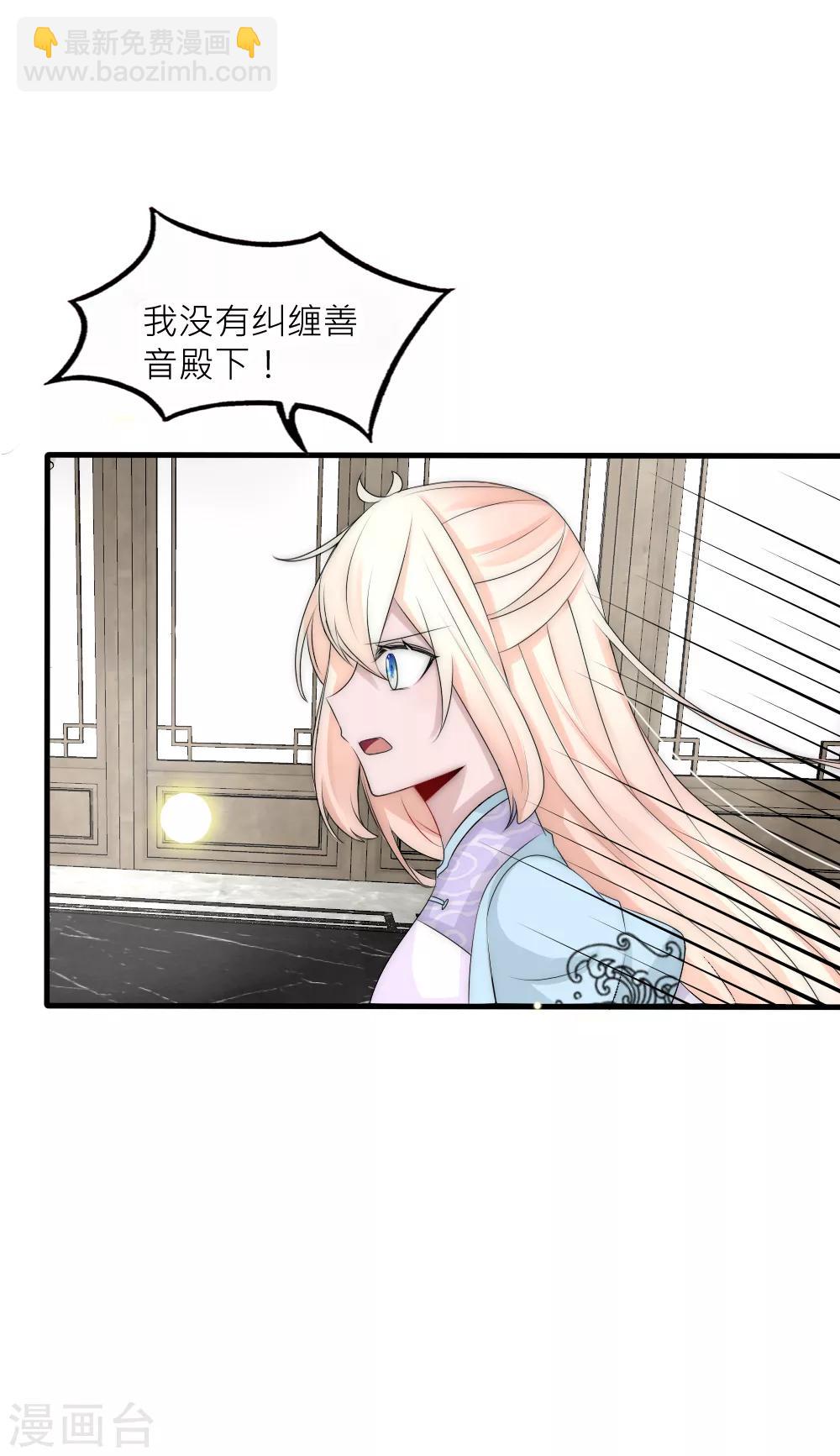 第93话 分道扬镳-第102话