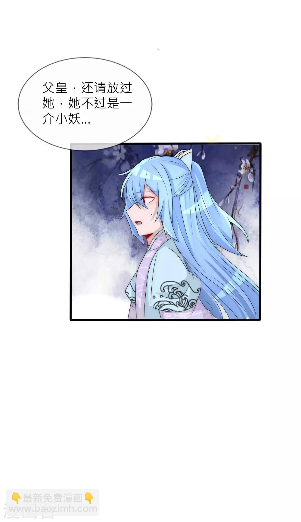 第93话 分道扬镳-第102话