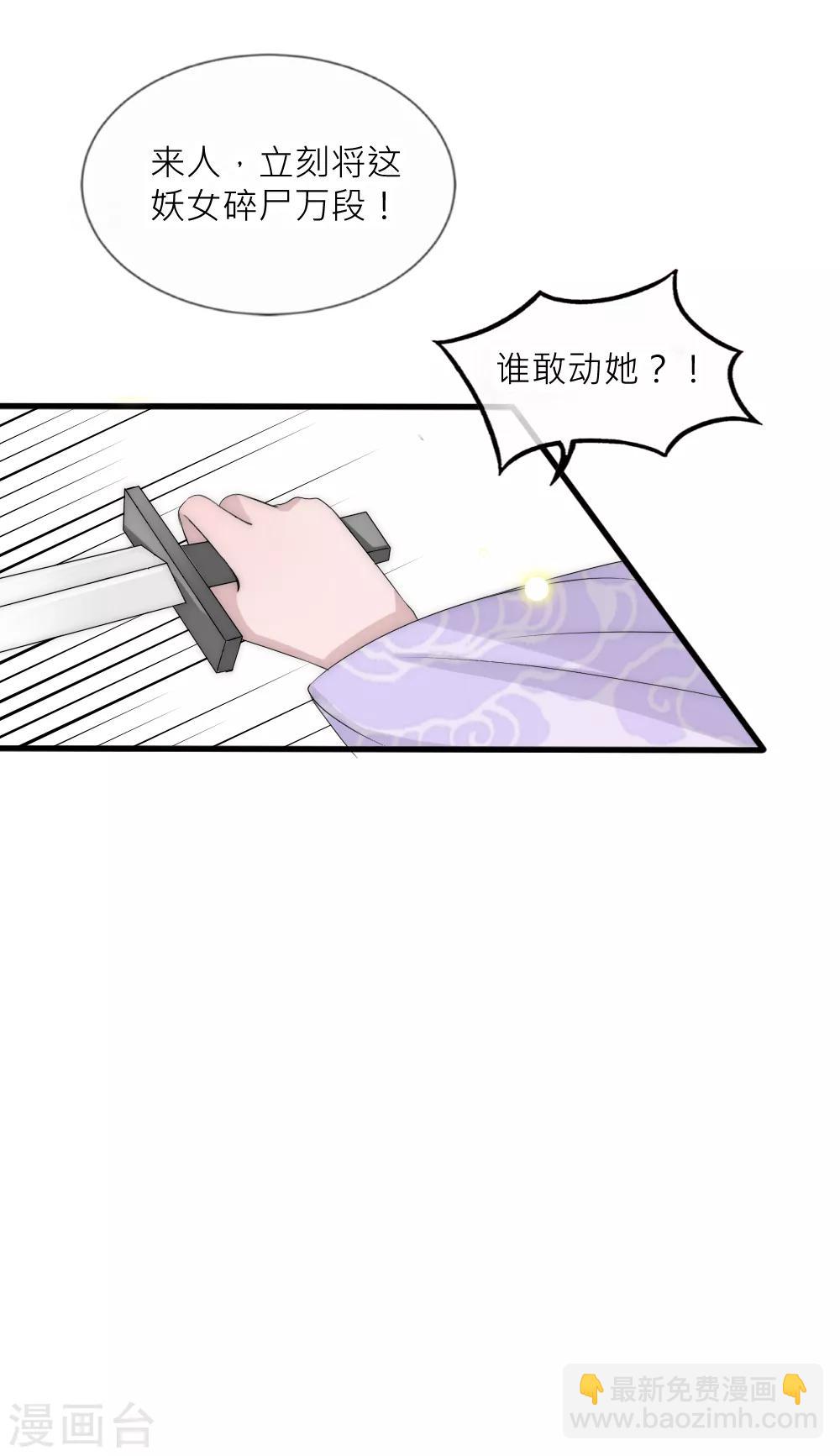 第93话 分道扬镳-第102话