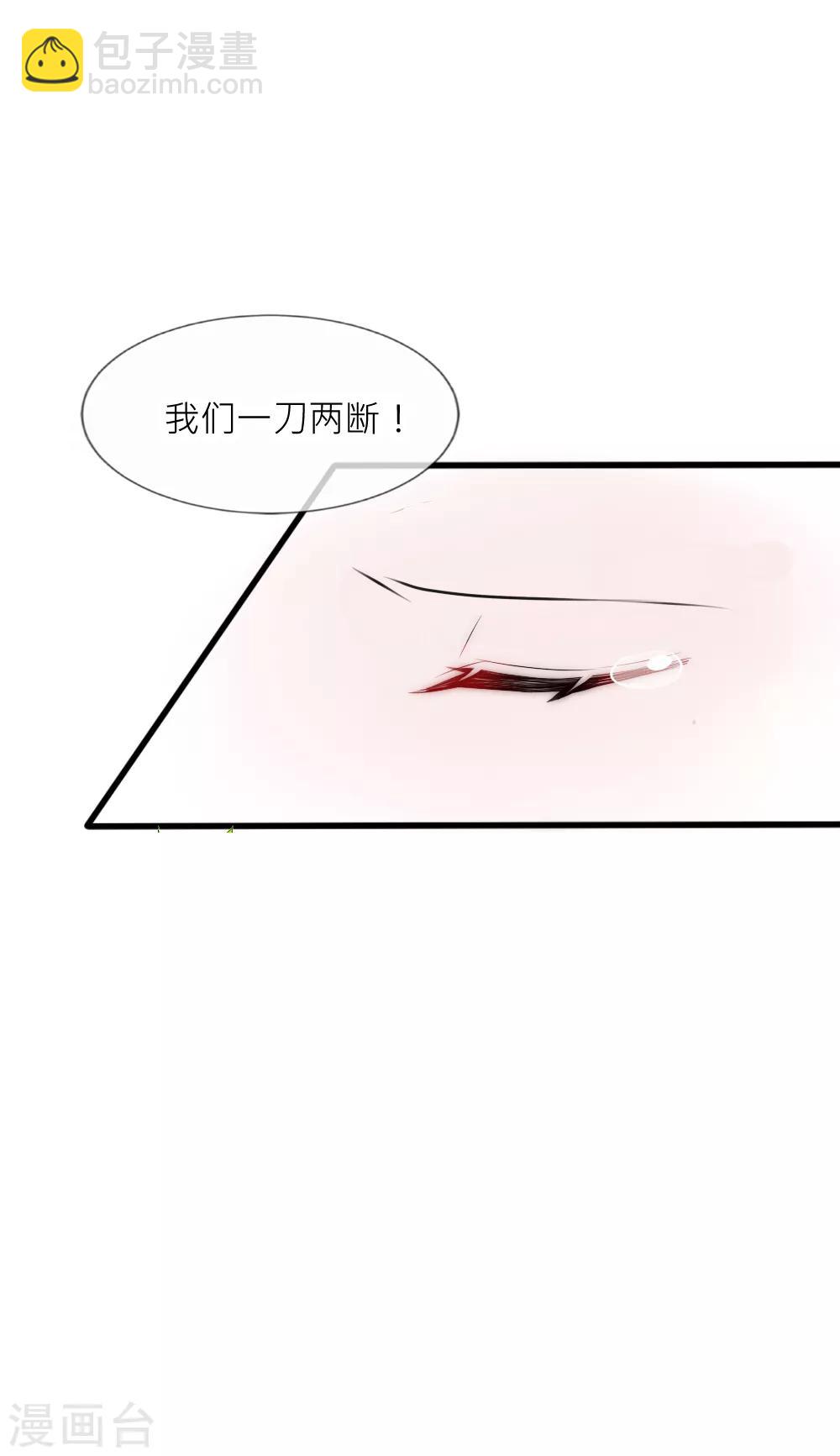第93话 分道扬镳-第102话