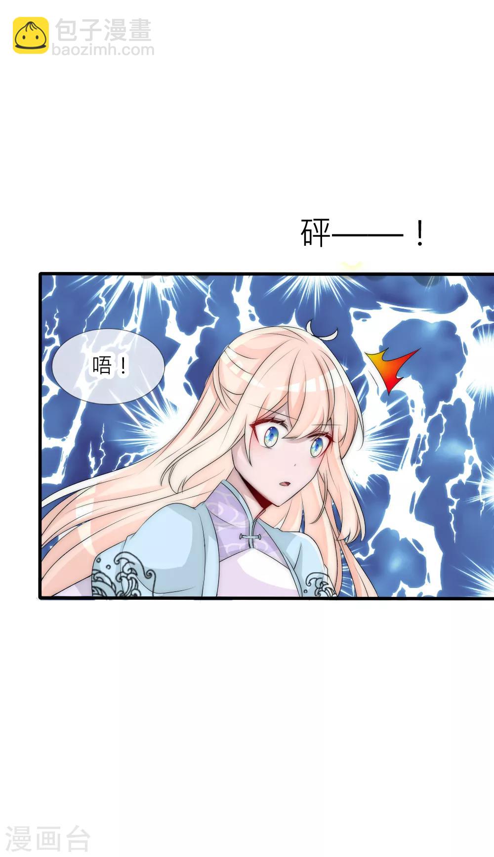 第93话 分道扬镳-第102话