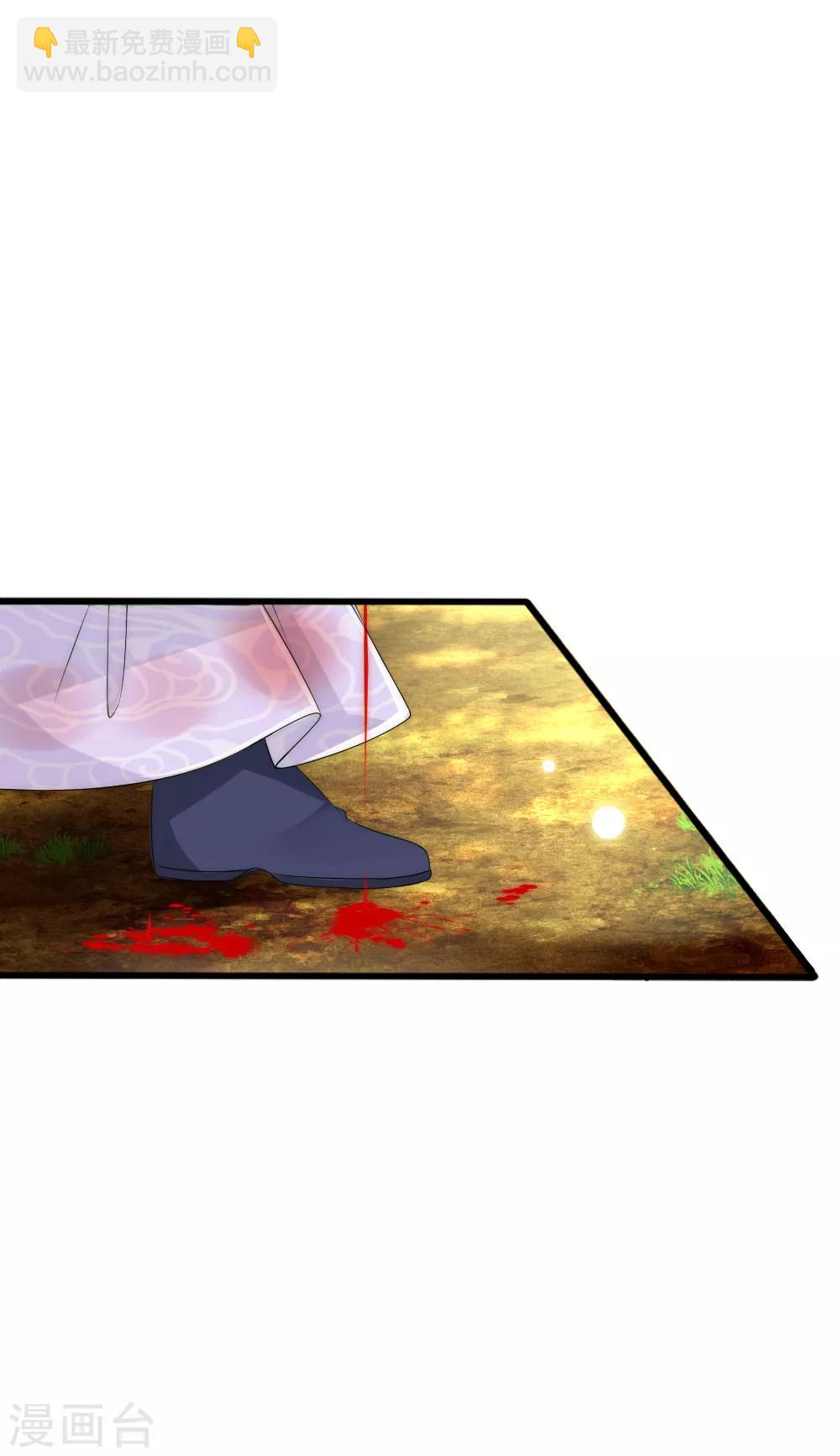 第95话 他终于表白了-第104话
