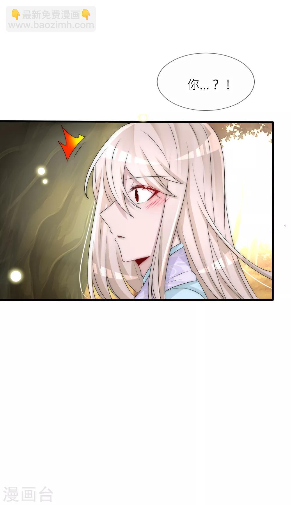 第97话 她凭实力单身-第106话