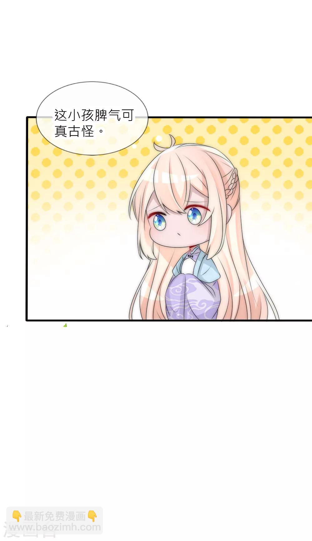 第99话 情诗的秘密-第108话