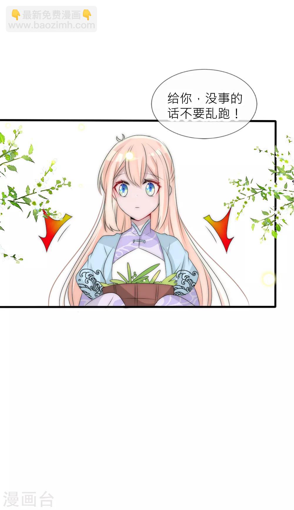 第99话 情诗的秘密-第108话
