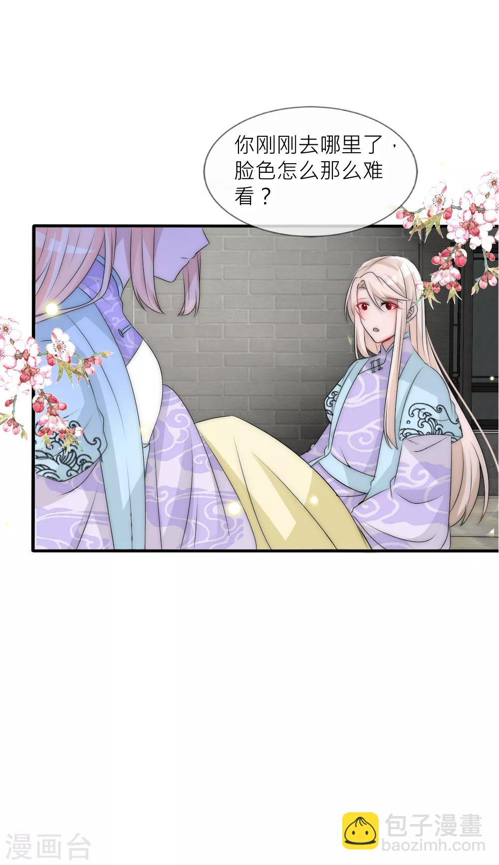 第99话 情诗的秘密-第108话