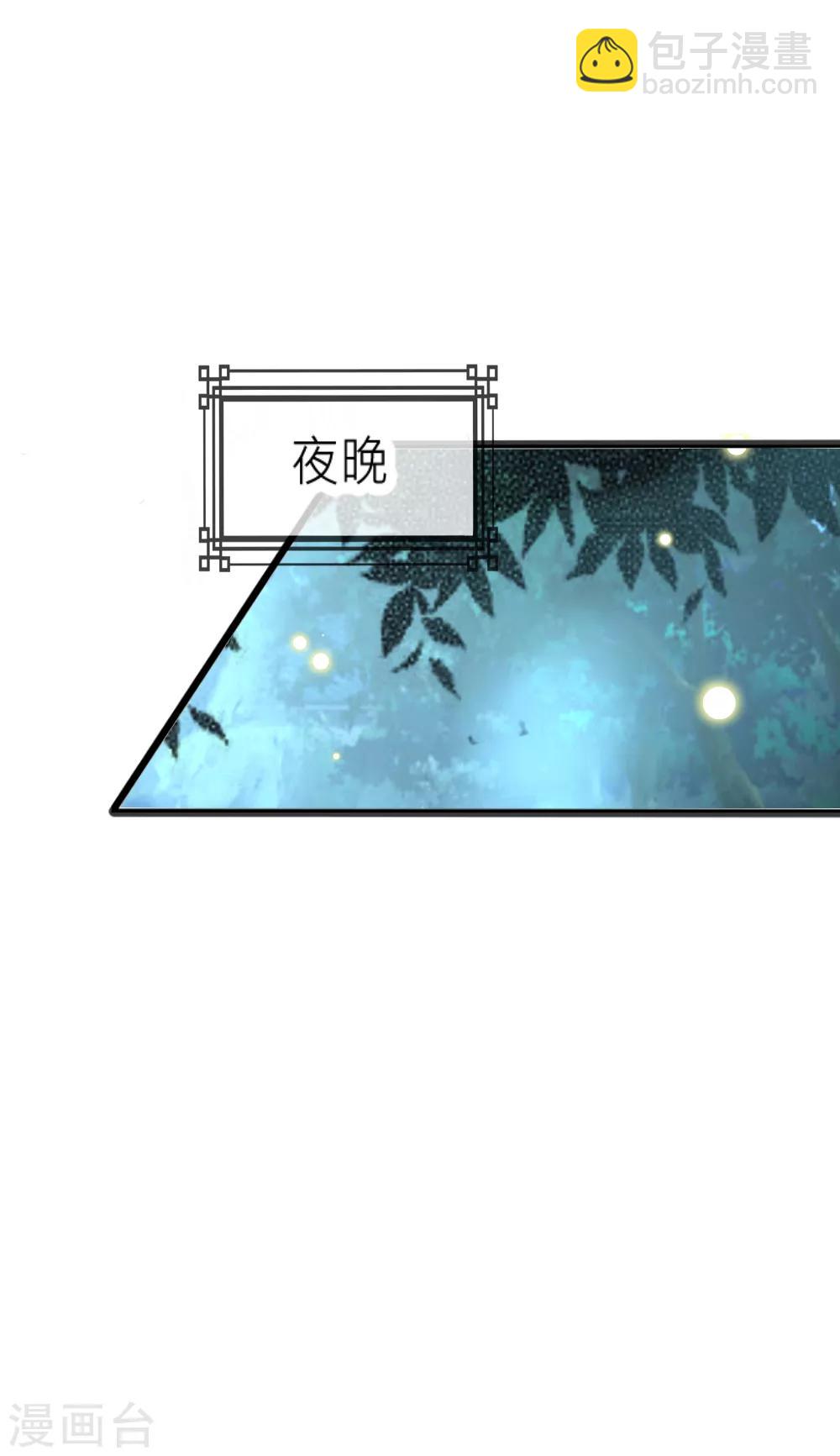 第99话 情诗的秘密-第108话