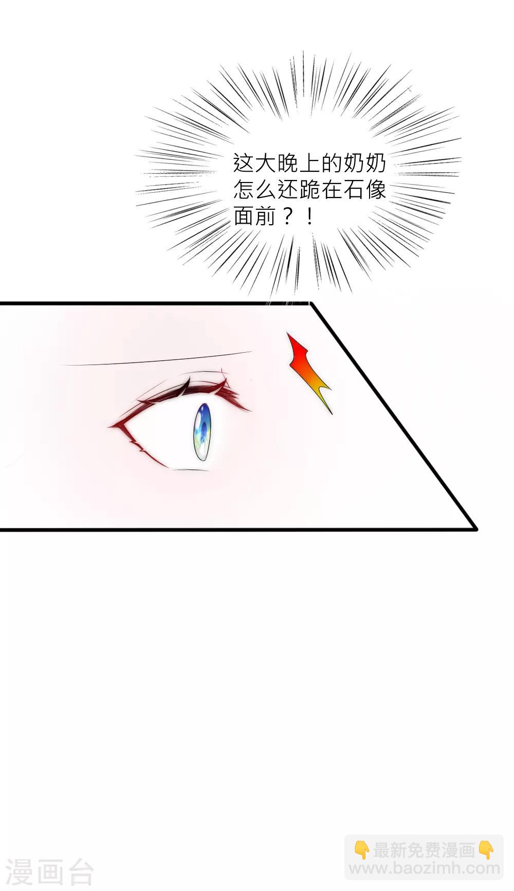 第99话 情诗的秘密-第108话