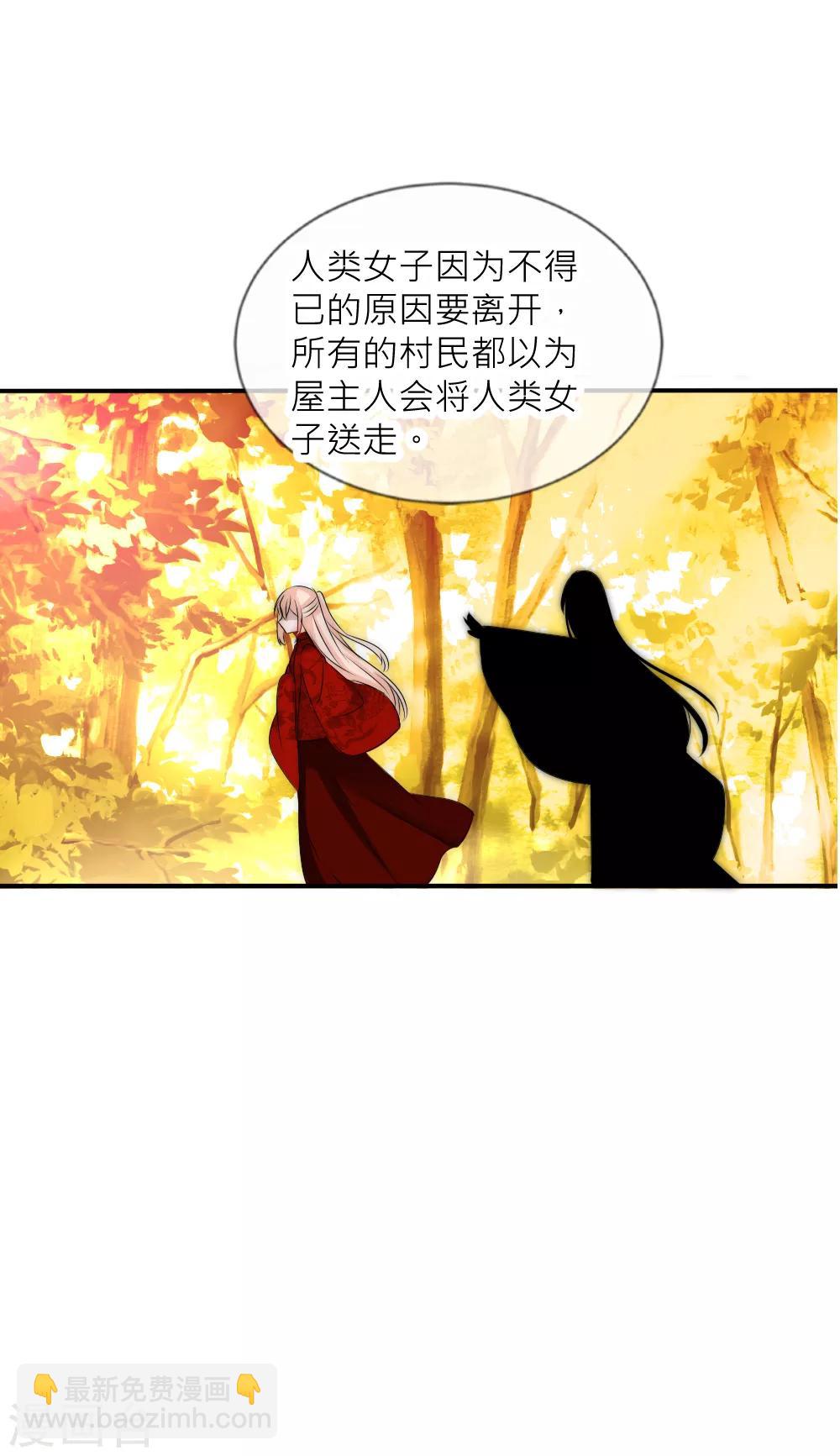 第99话 情诗的秘密-第108话